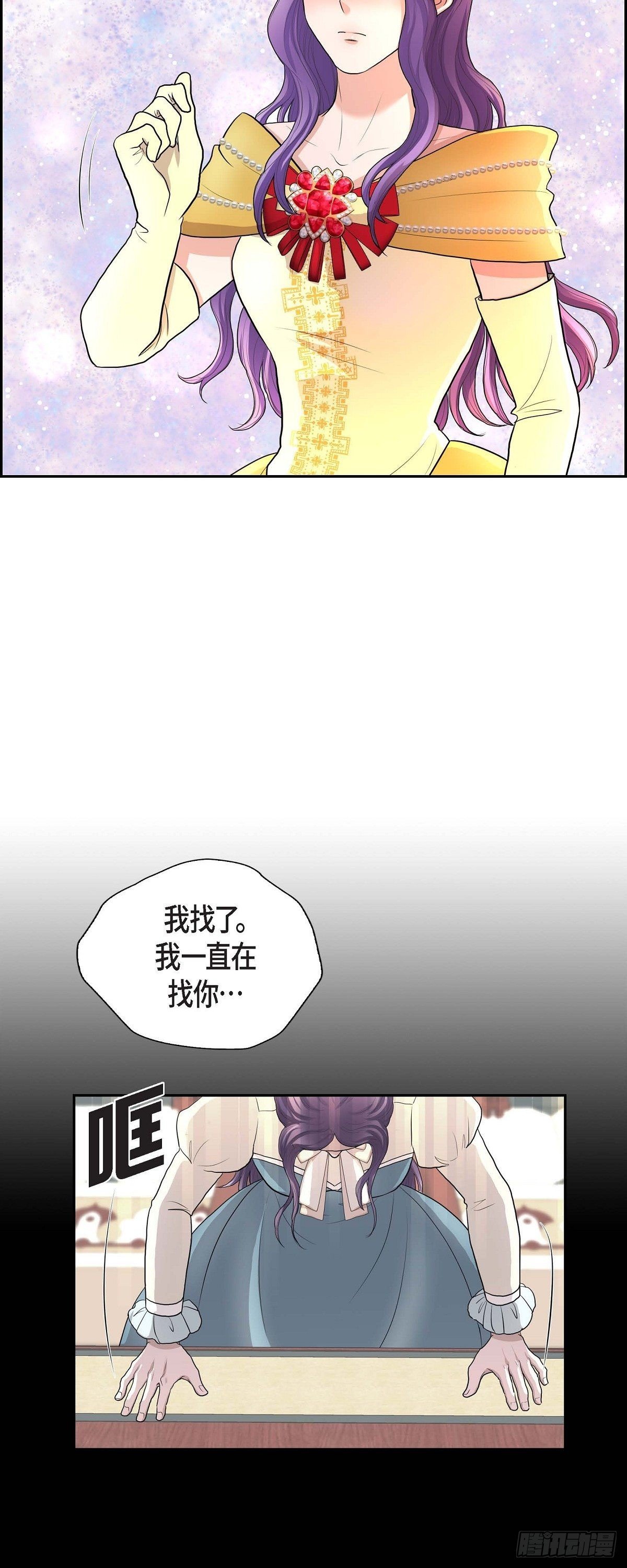 106.外传（六）完结