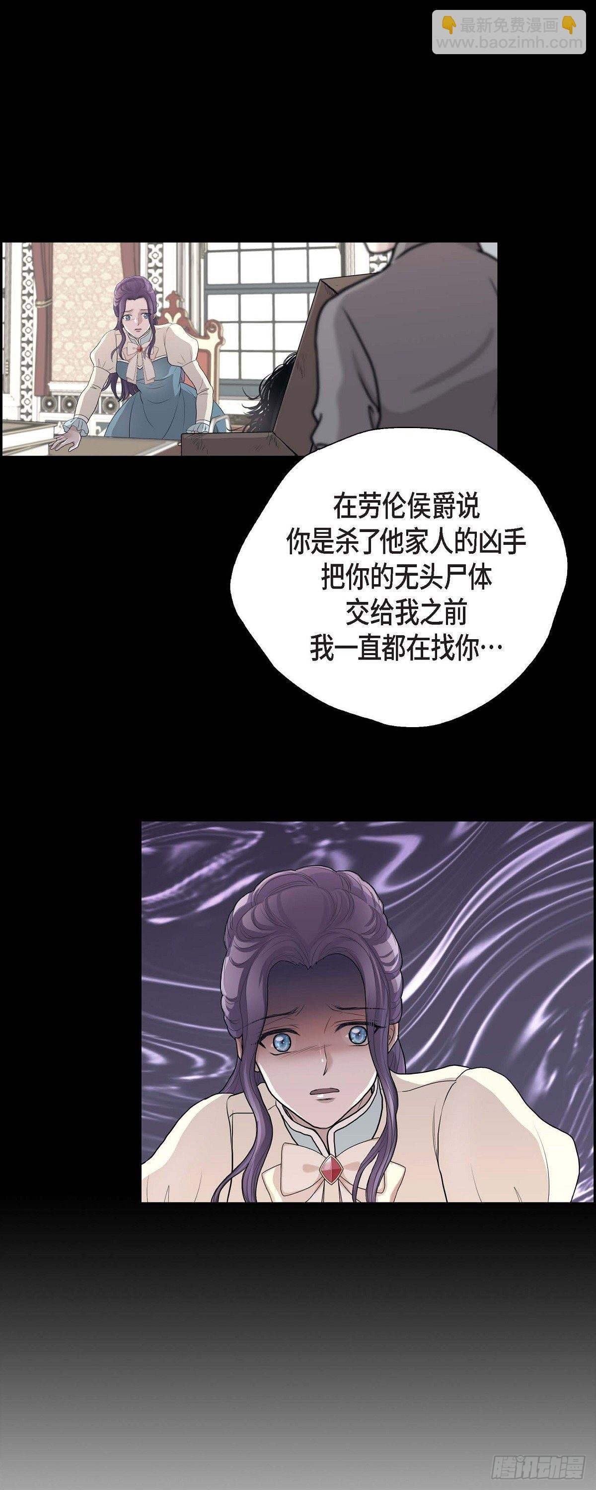 106.外传（六）完结