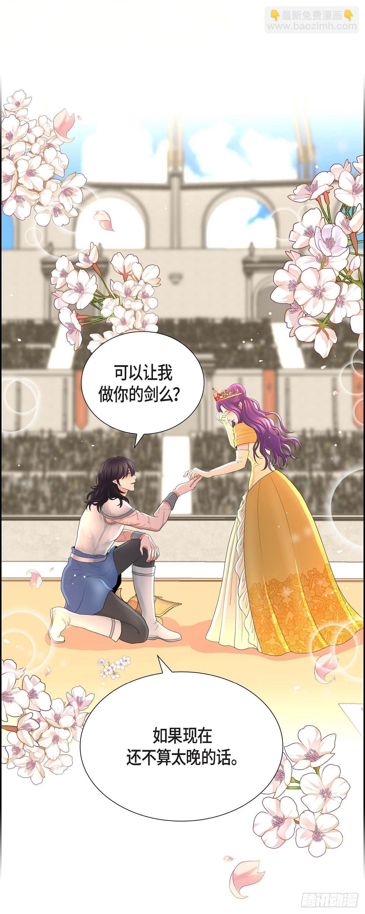 106.外传（六）完结