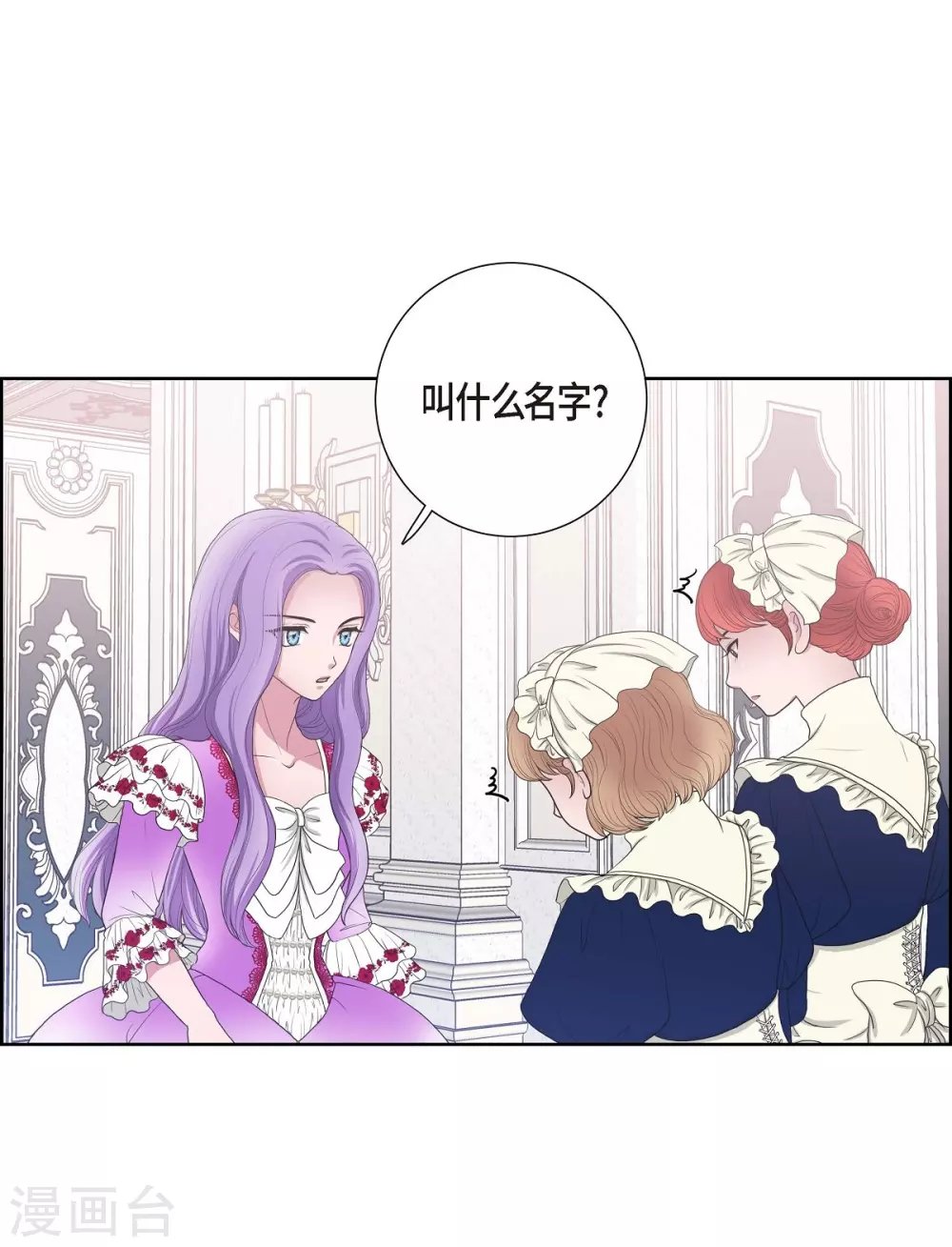 第11话 让人满意的回答