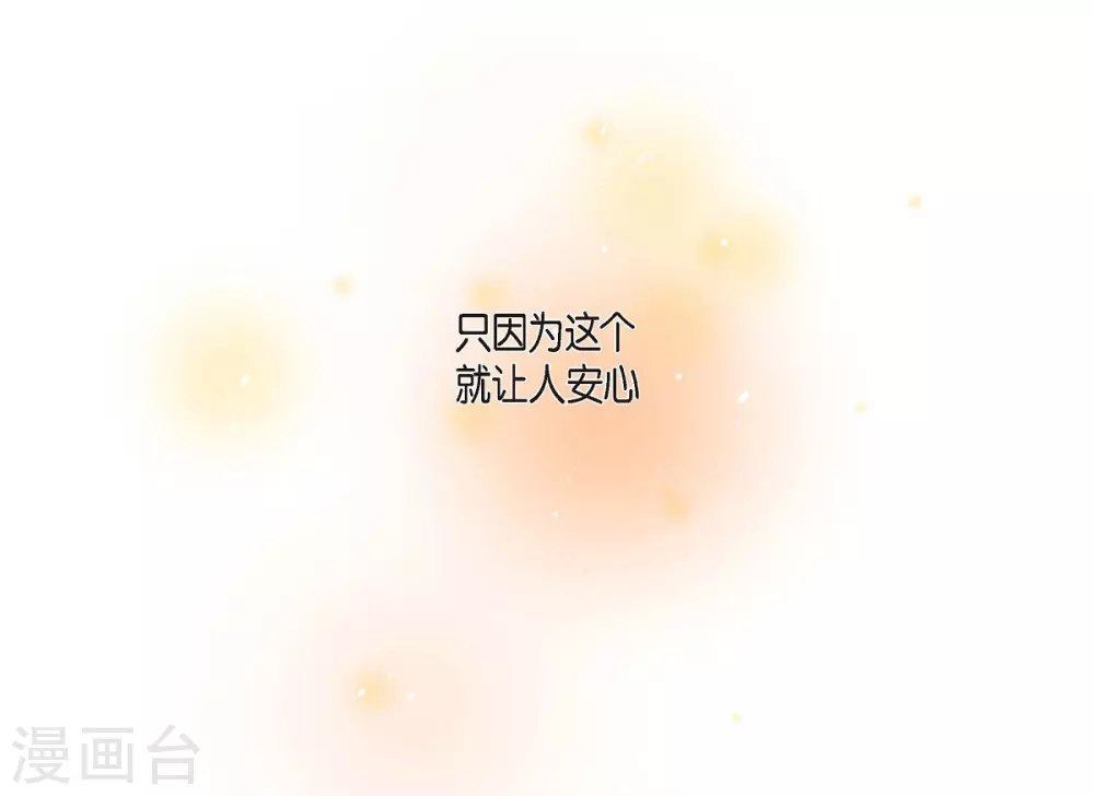第11话 让人满意的回答