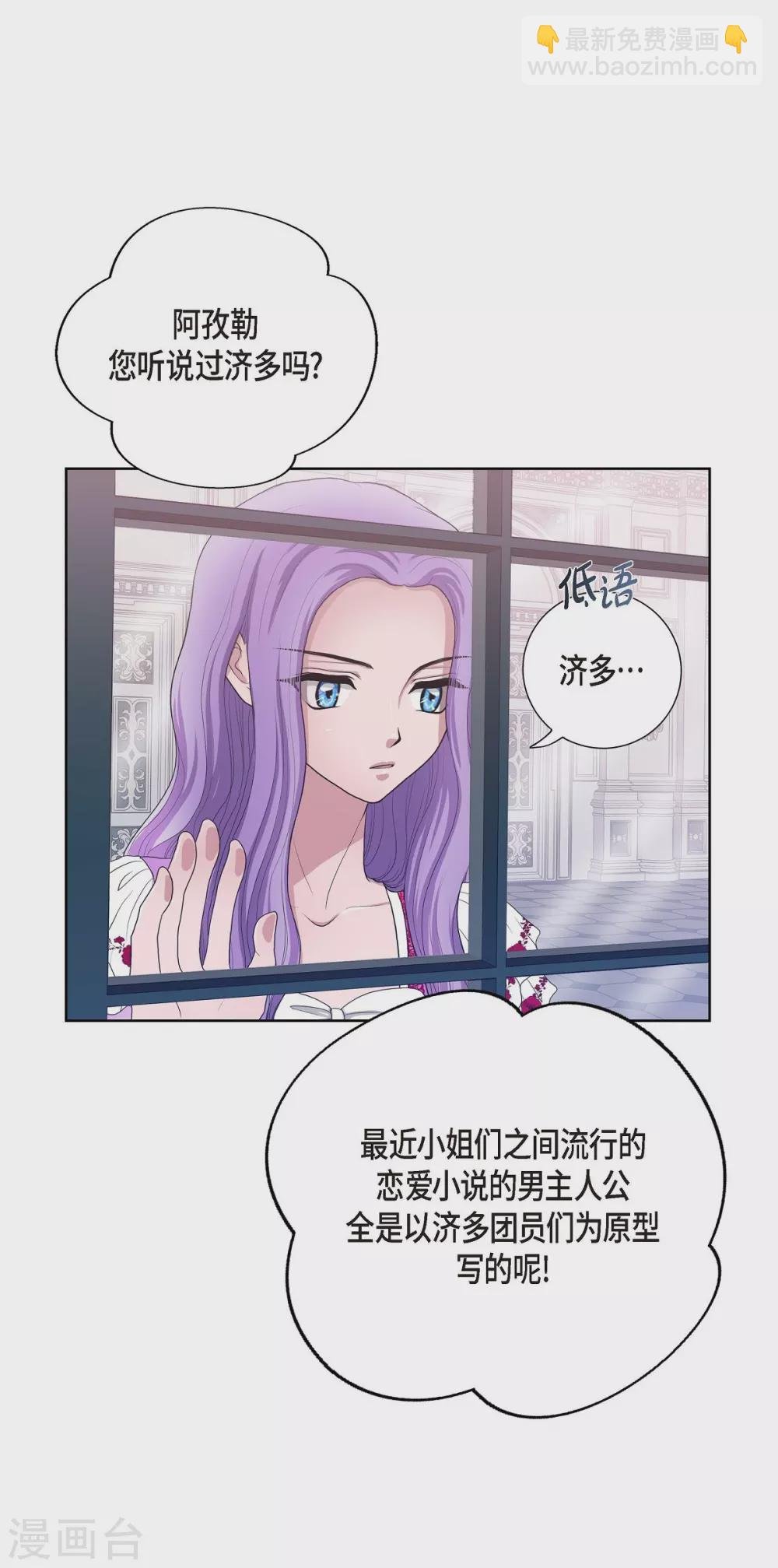 第11话 让人满意的回答