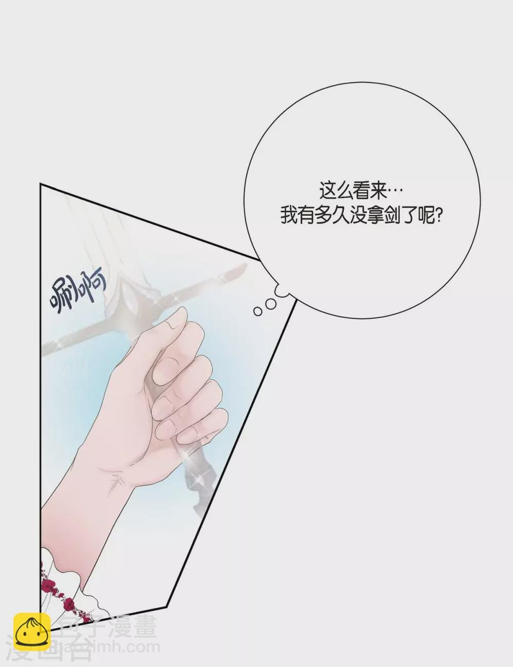 第11话 让人满意的回答
