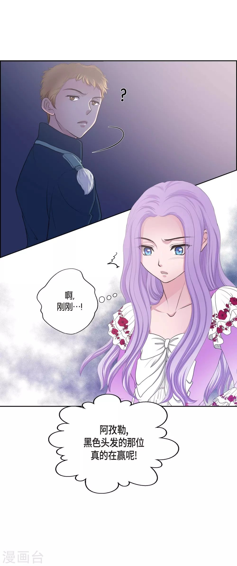 第11话 让人满意的回答