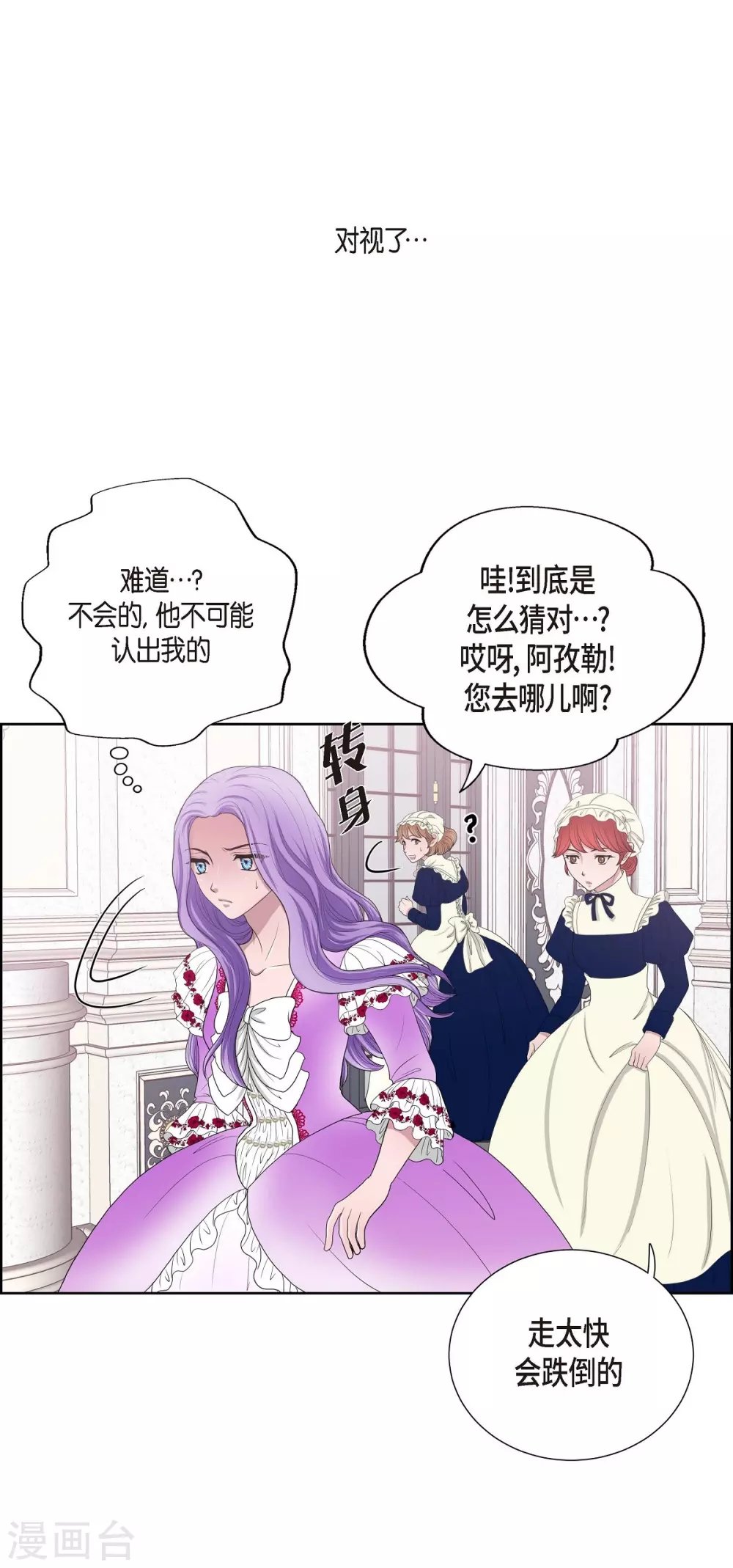 第11话 让人满意的回答
