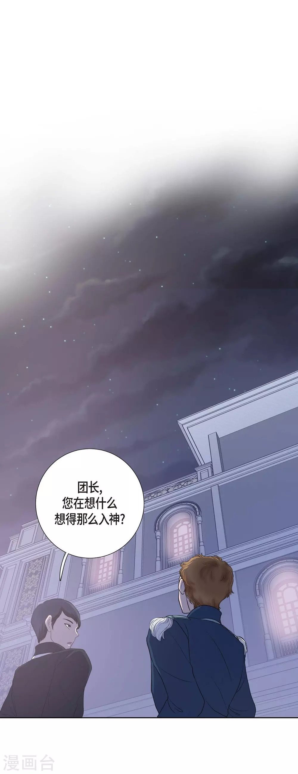 第11话 让人满意的回答