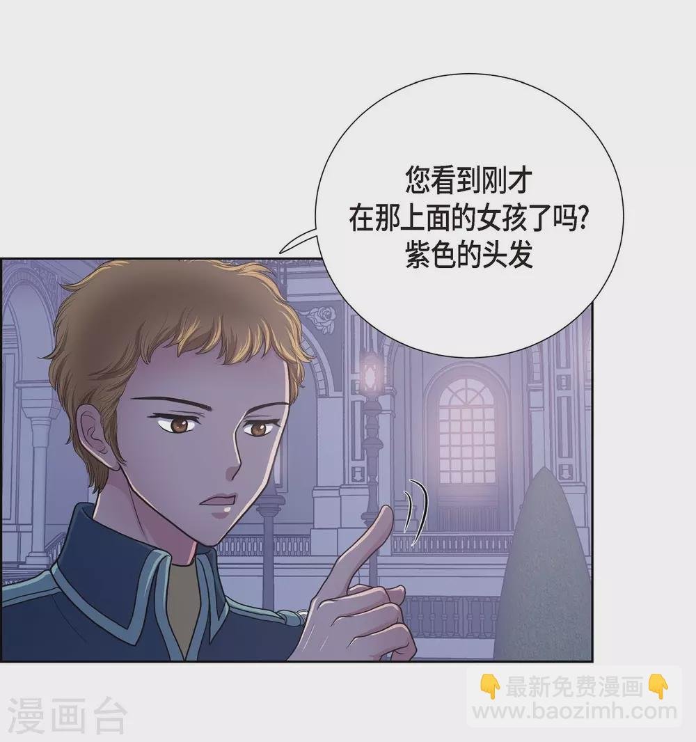 第11话 让人满意的回答