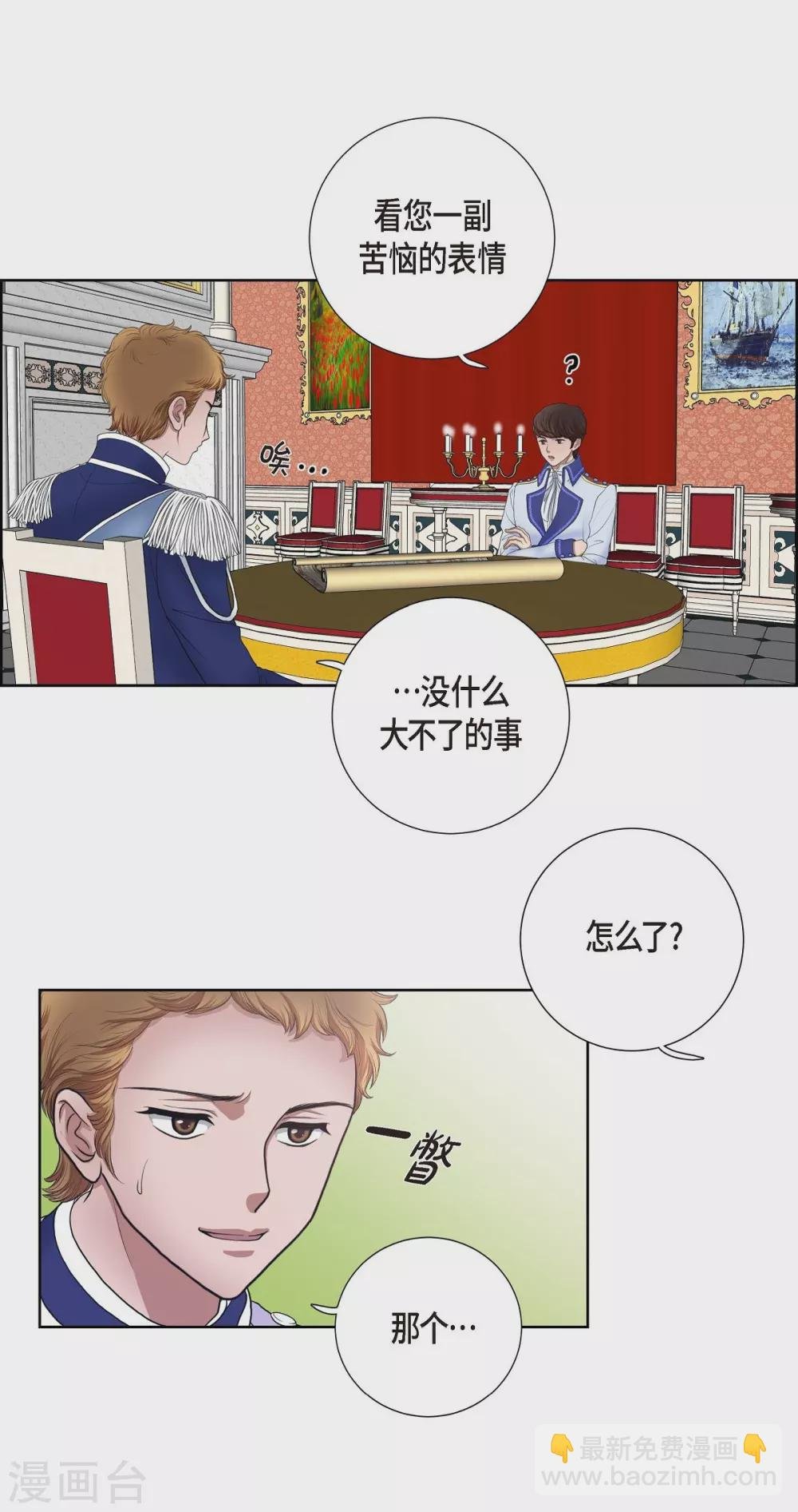 第12话 我能变的幸福吗？