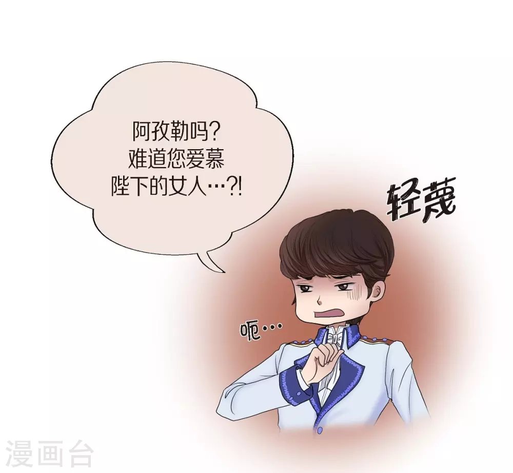 第12话 我能变的幸福吗？