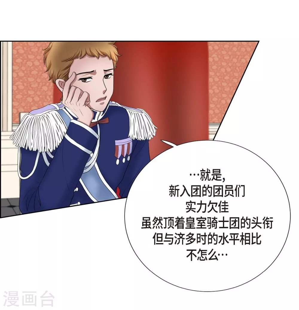 第12话 我能变的幸福吗？
