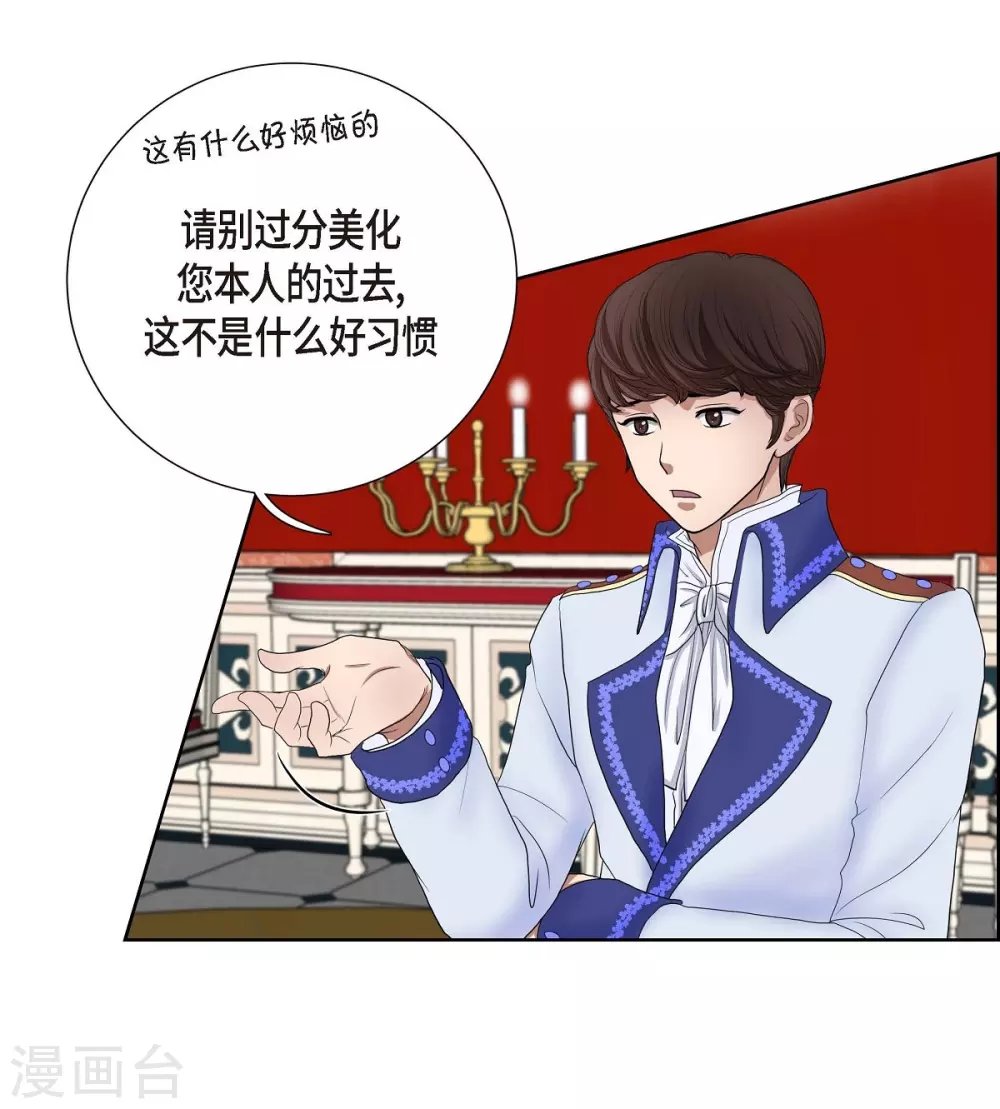 第12话 我能变的幸福吗？