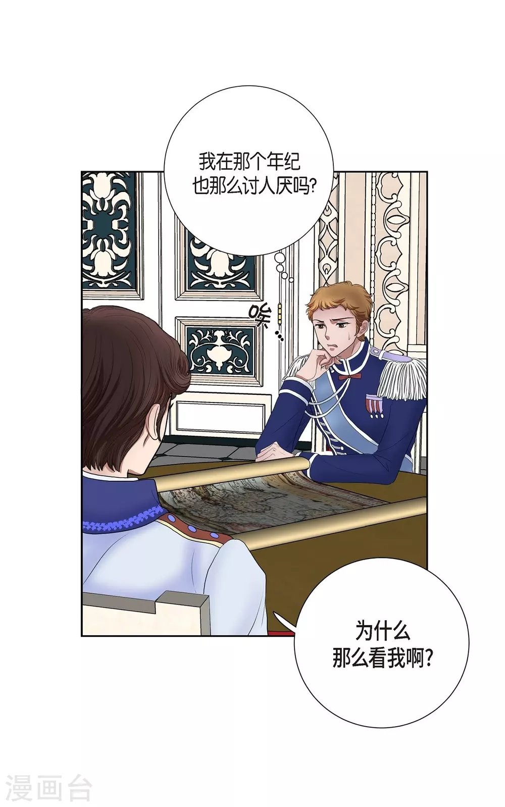 第12话 我能变的幸福吗？