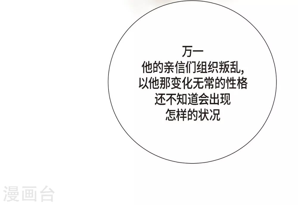 第12话 我能变的幸福吗？