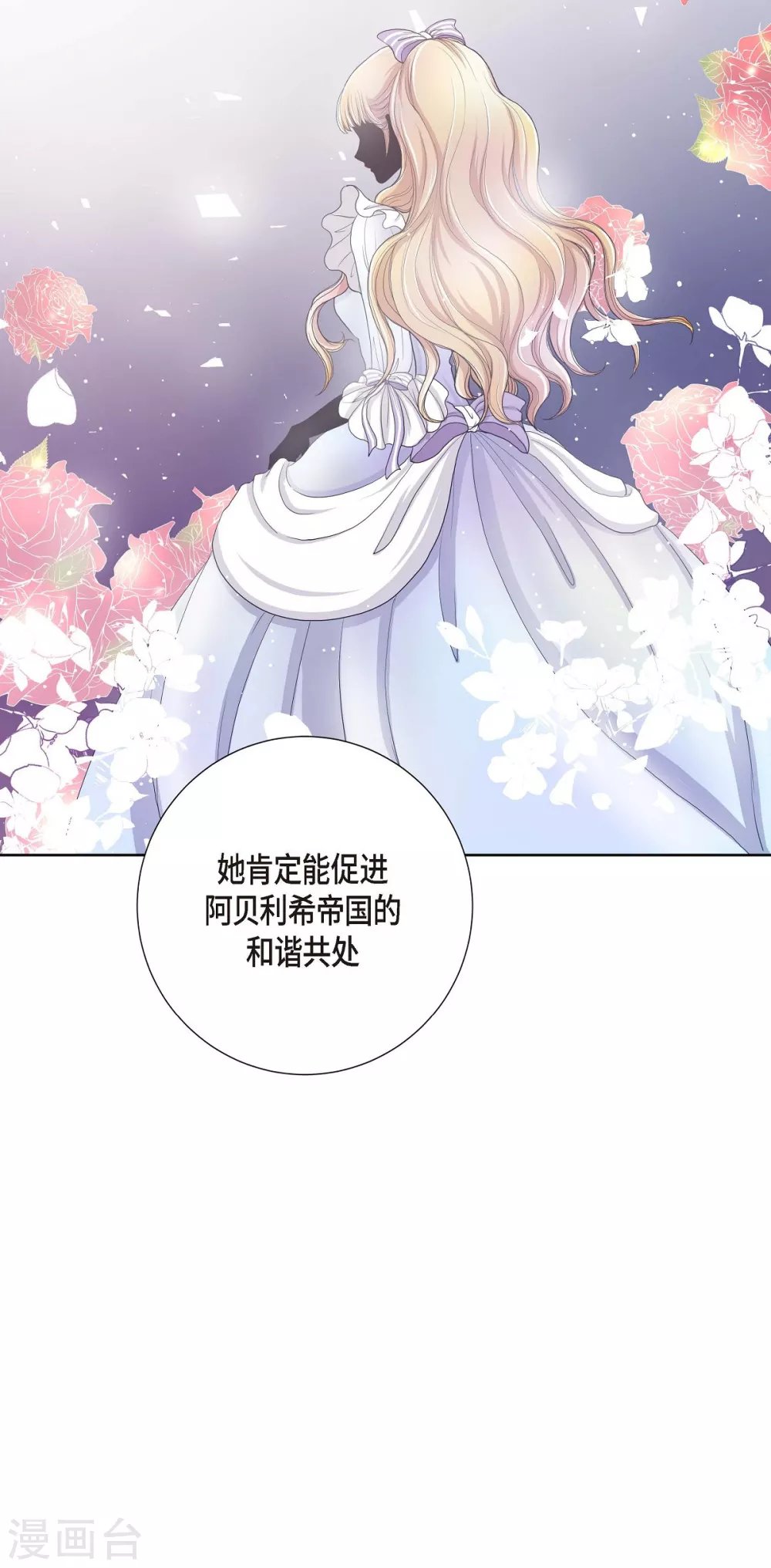 第12话 我能变的幸福吗？