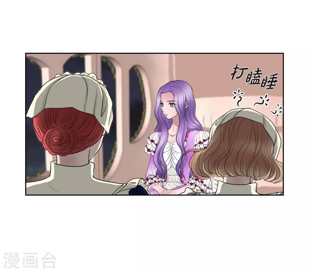 第12话 我能变的幸福吗？