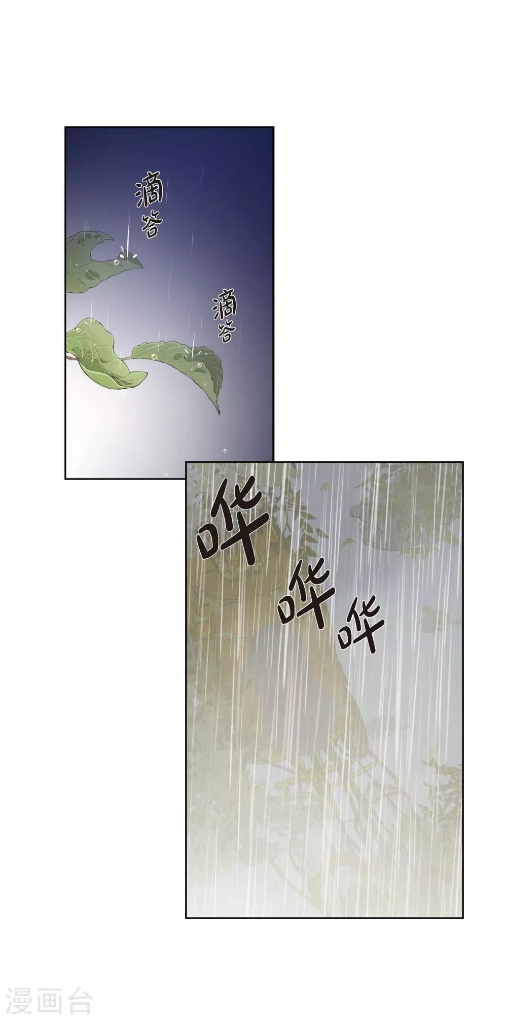 第12话 我能变的幸福吗？