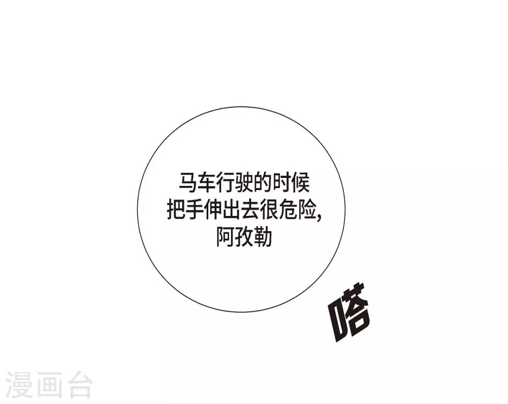 第12话 我能变的幸福吗？