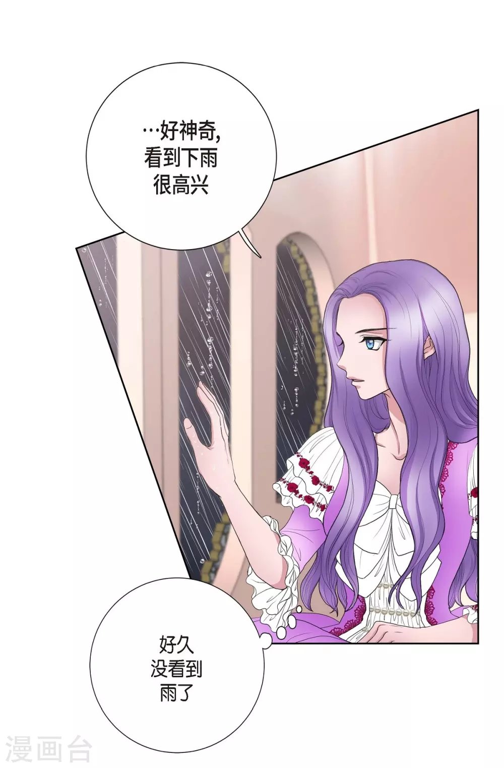 第12话 我能变的幸福吗？