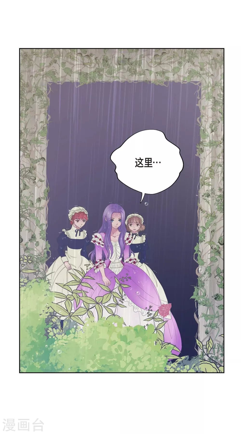 第12话 我能变的幸福吗？