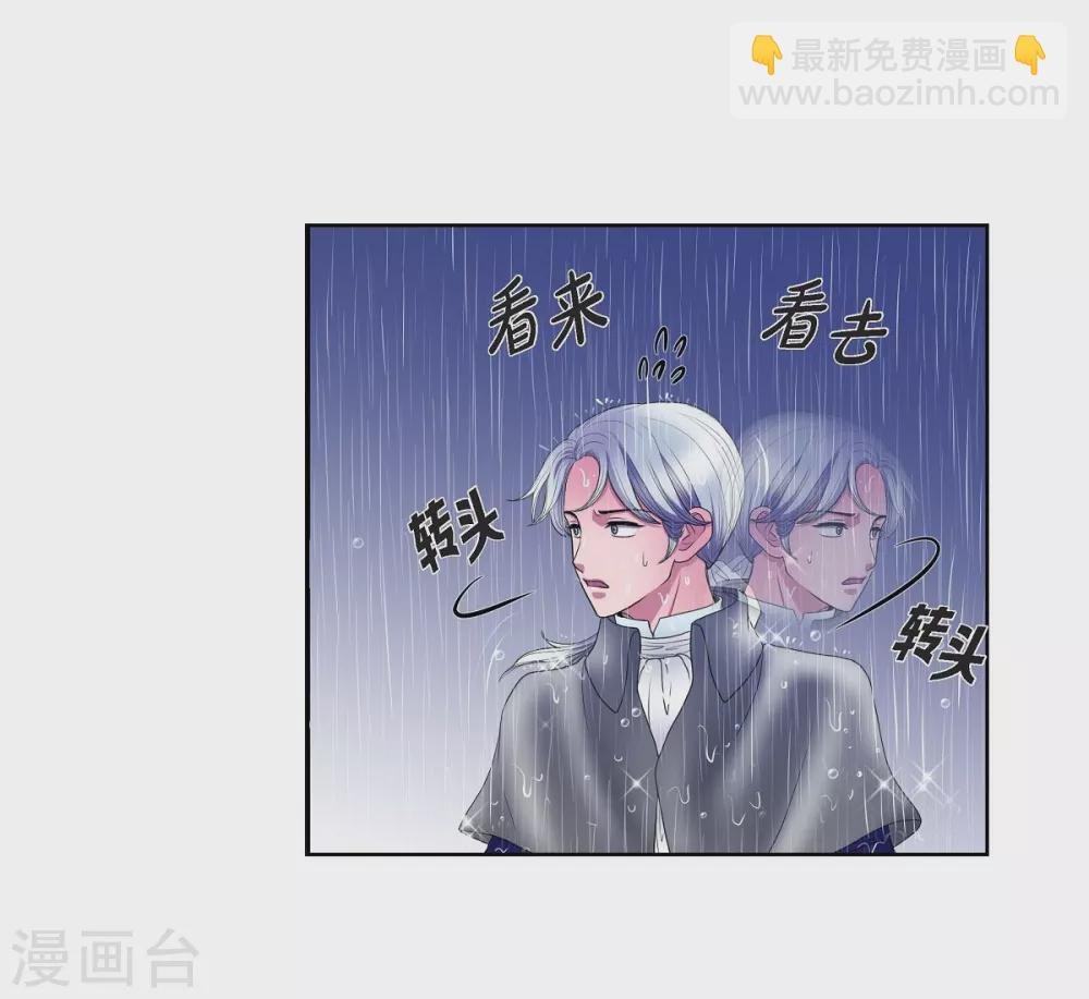 第13话 好想她