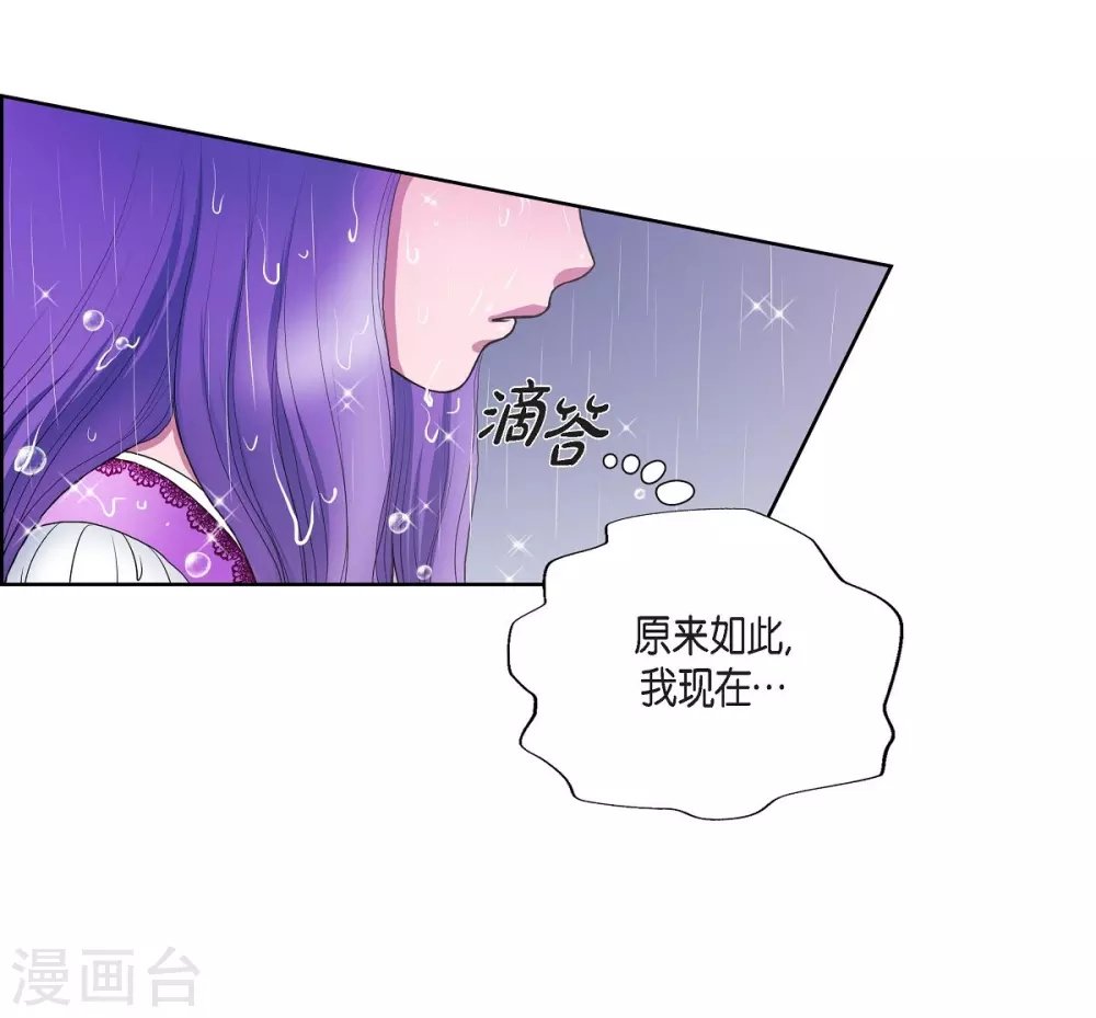 第13话 好想她