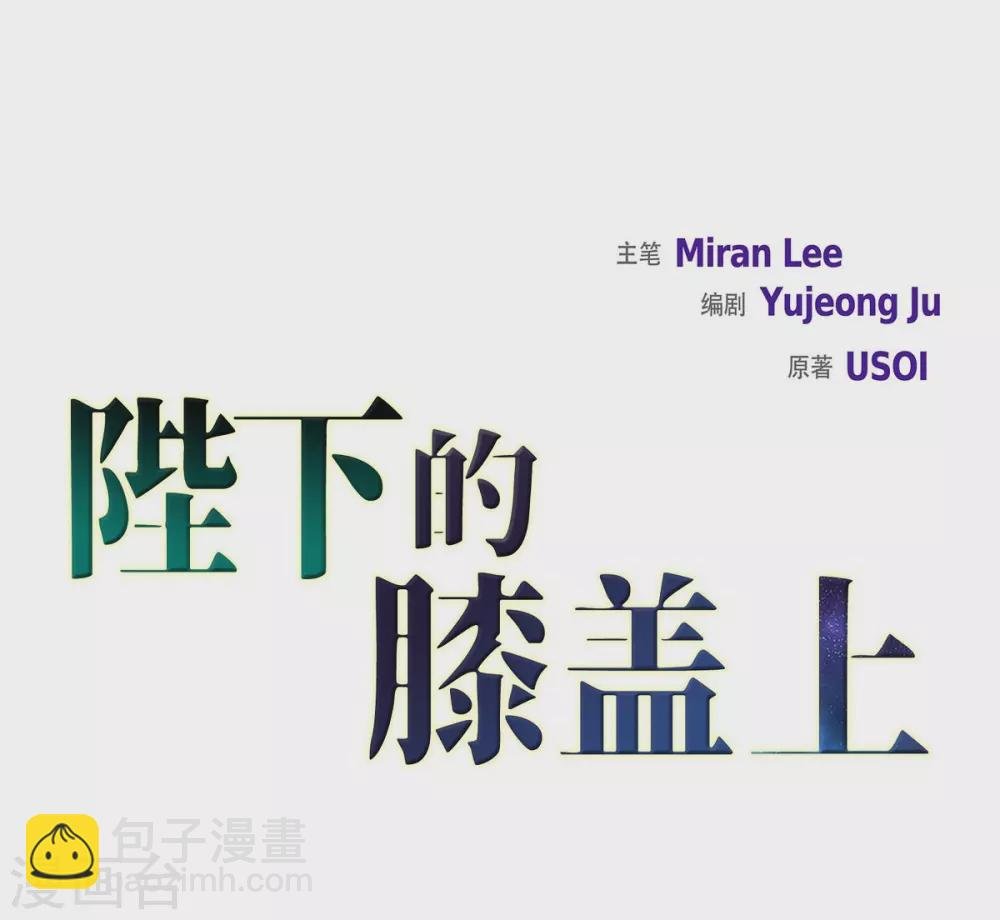 第13话 好想她