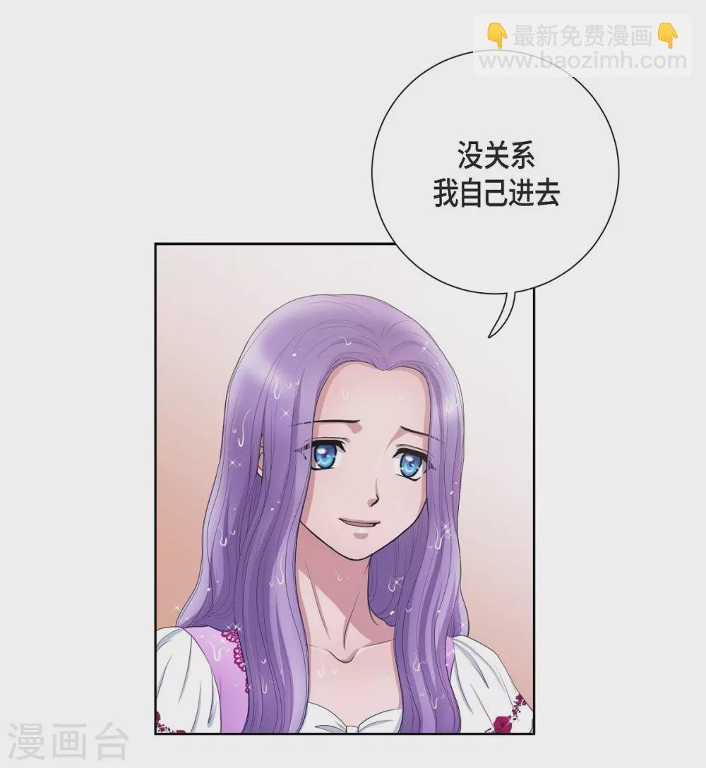 第13话 好想她