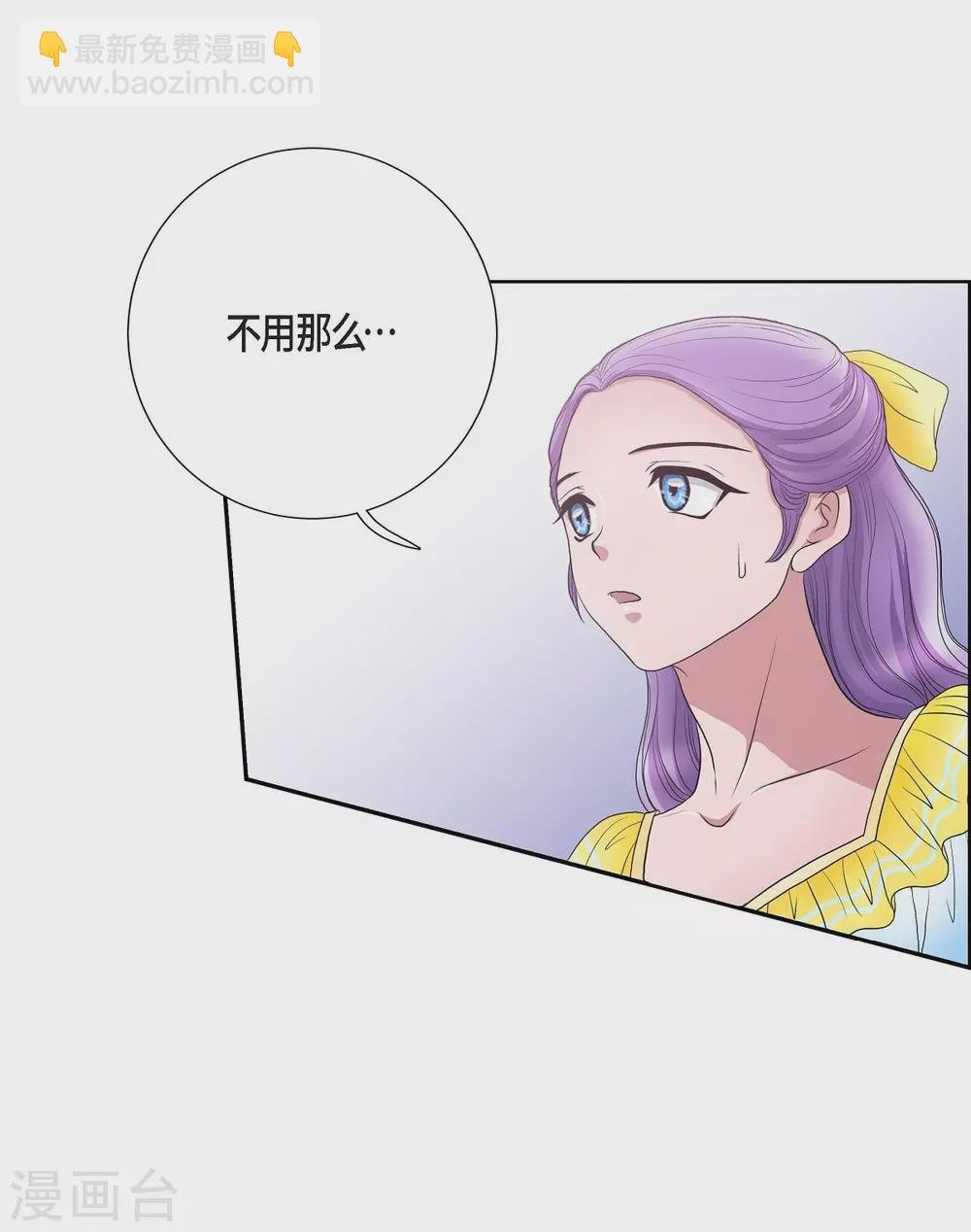 第13话 好想她