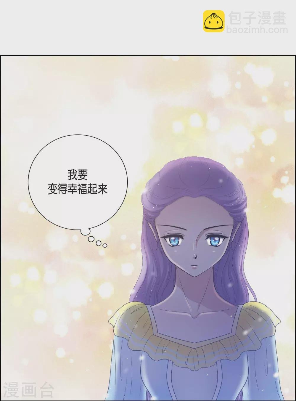 第13话 好想她