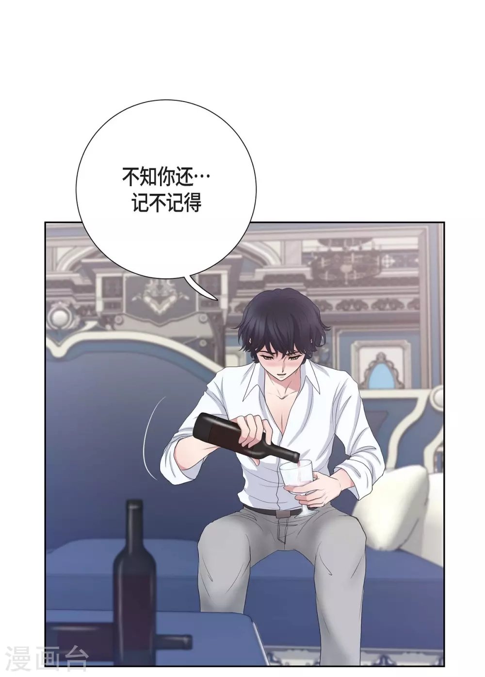 第13话 好想她