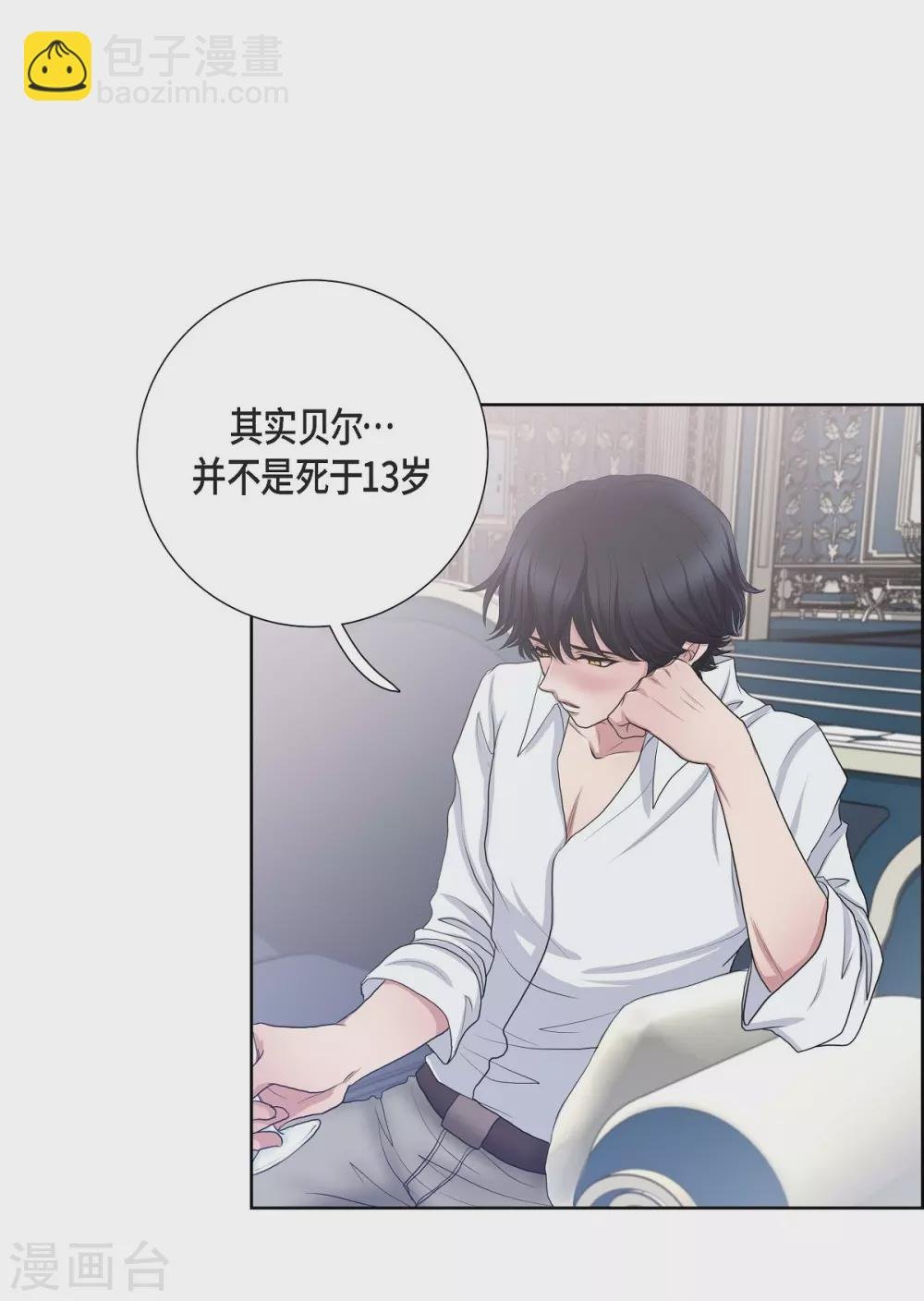 第13话 好想她