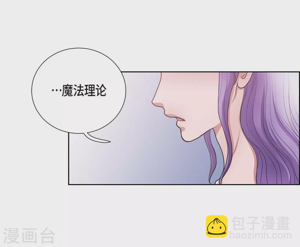 第14话 陛下疯了