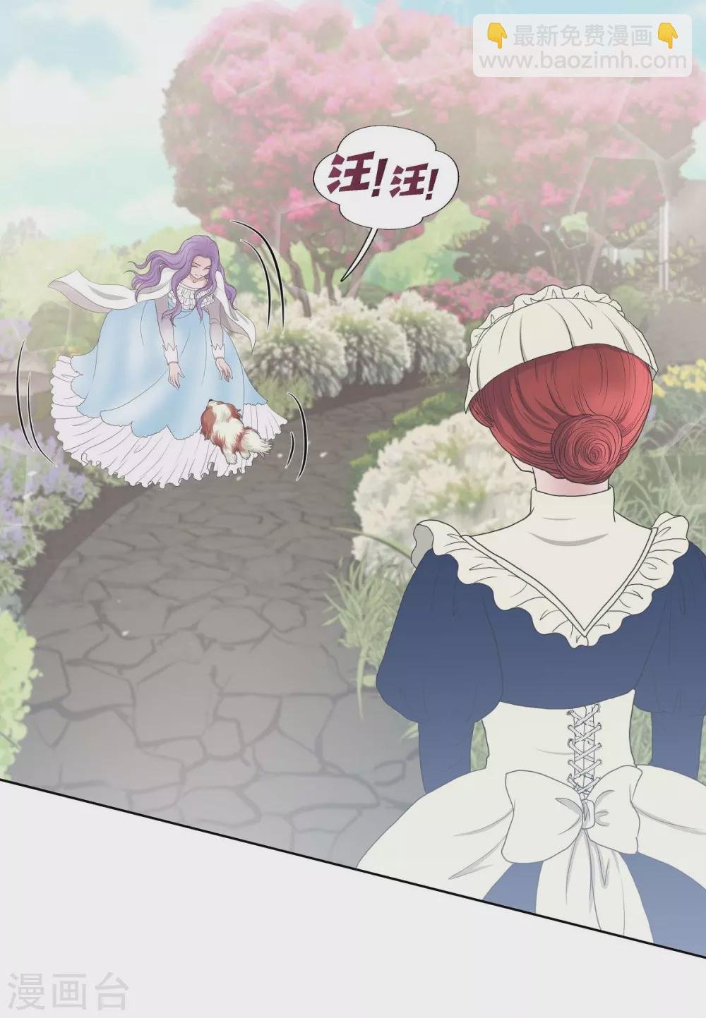 第14话 陛下疯了
