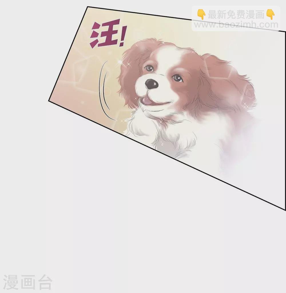 第14话 陛下疯了