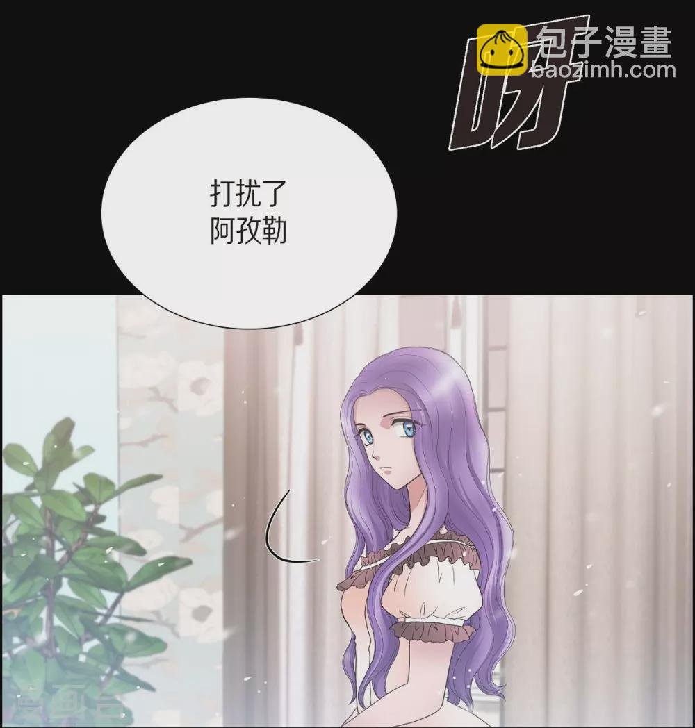 第14话 陛下疯了