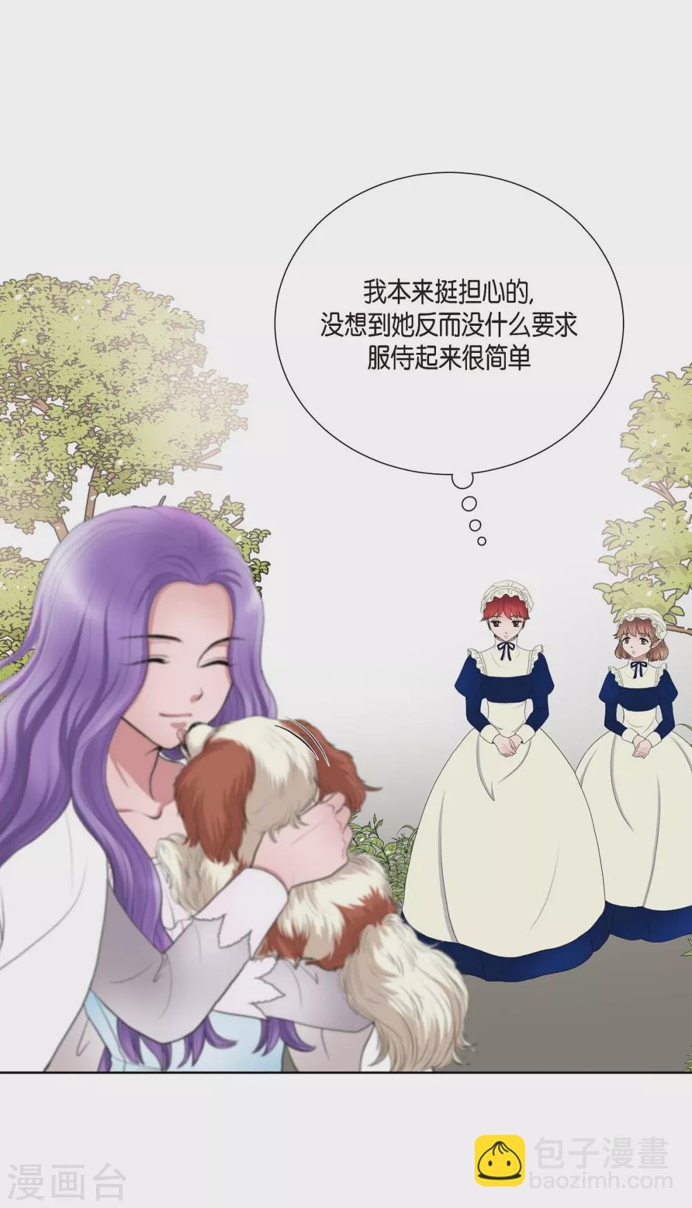 第14话 陛下疯了