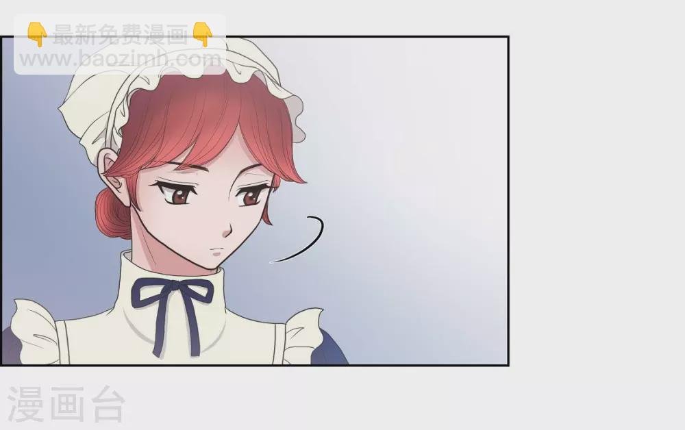 第14话 陛下疯了