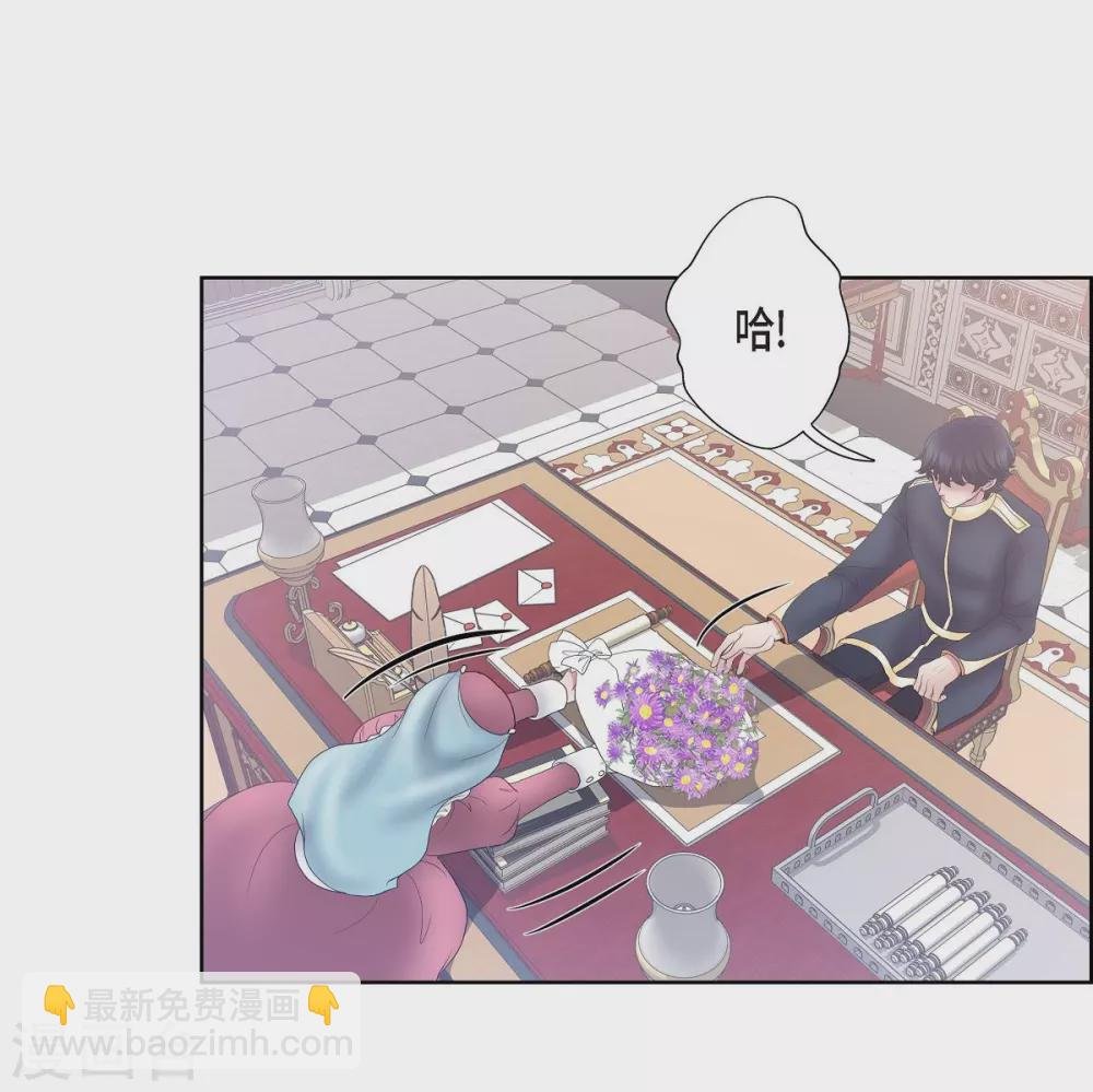 第14话 陛下疯了