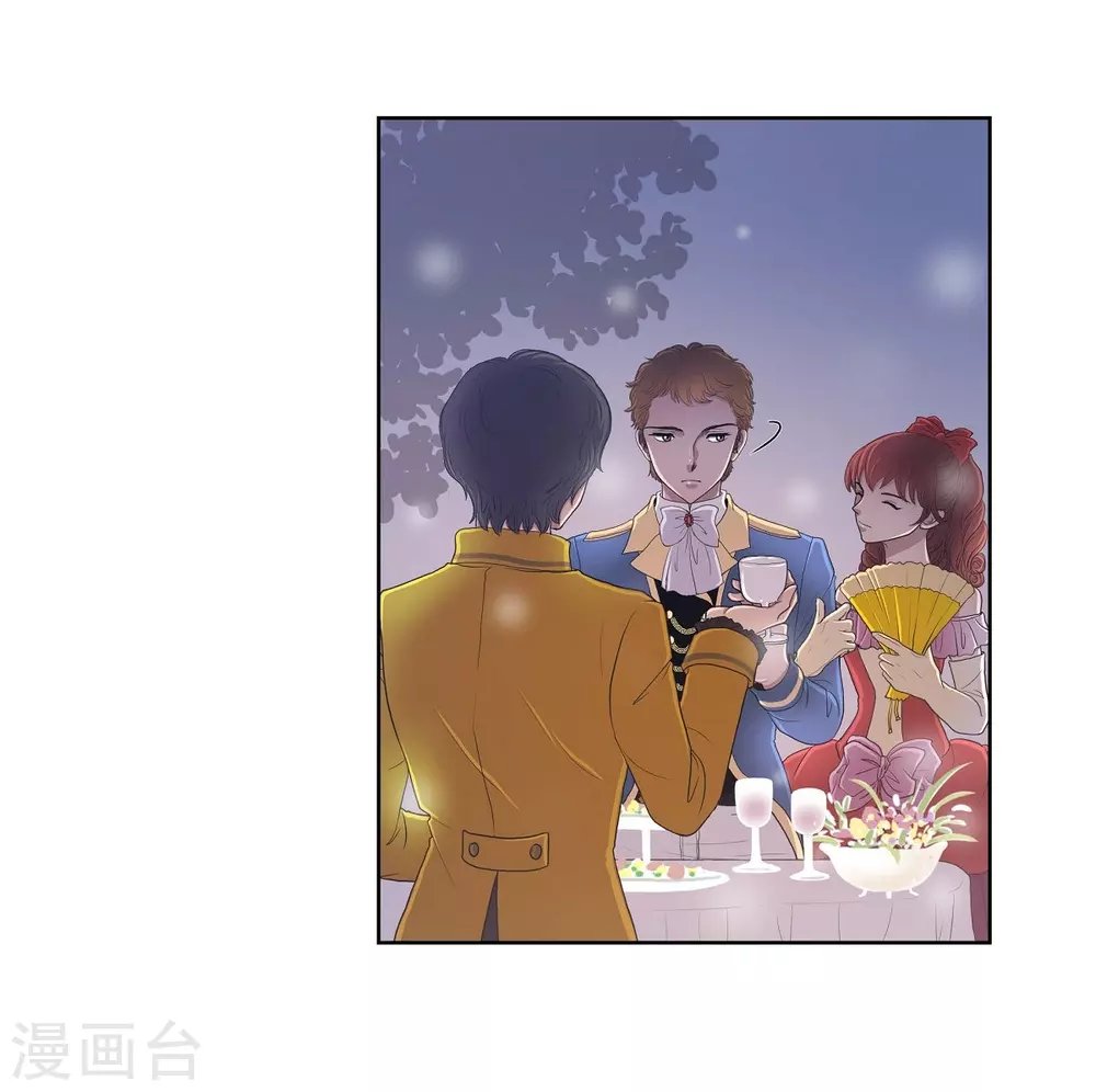 第15话 拜见，阿孜勒