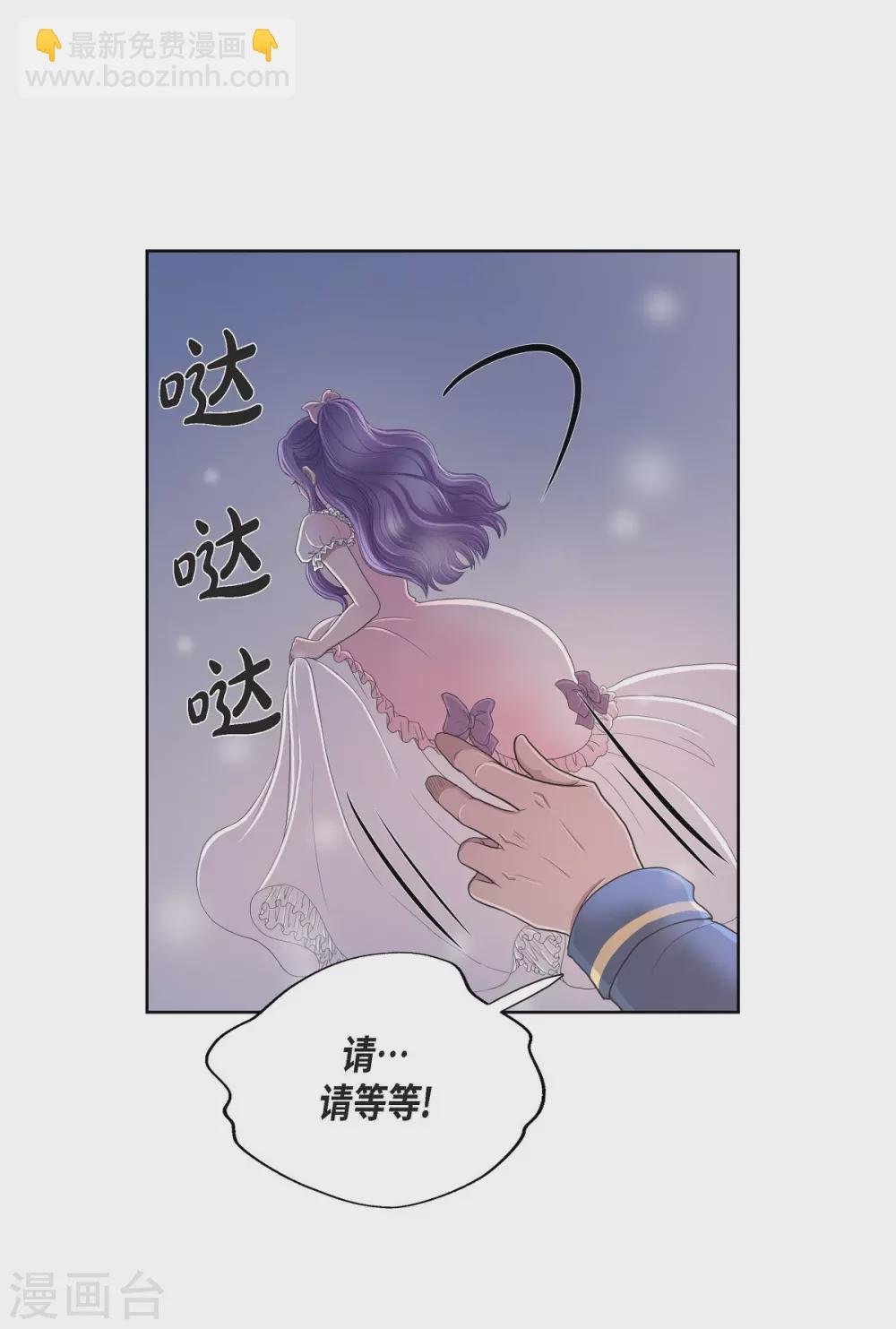 第15话 拜见，阿孜勒