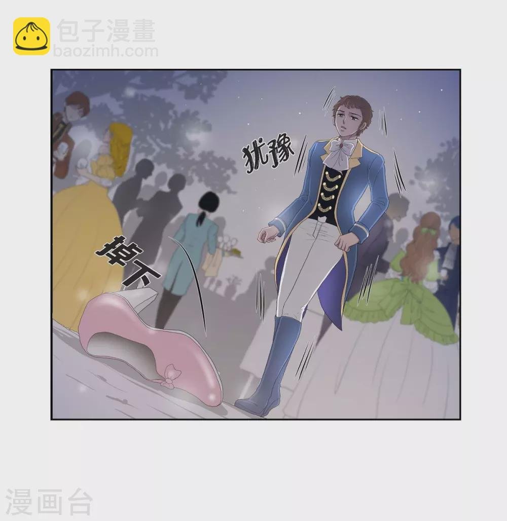 第15话 拜见，阿孜勒