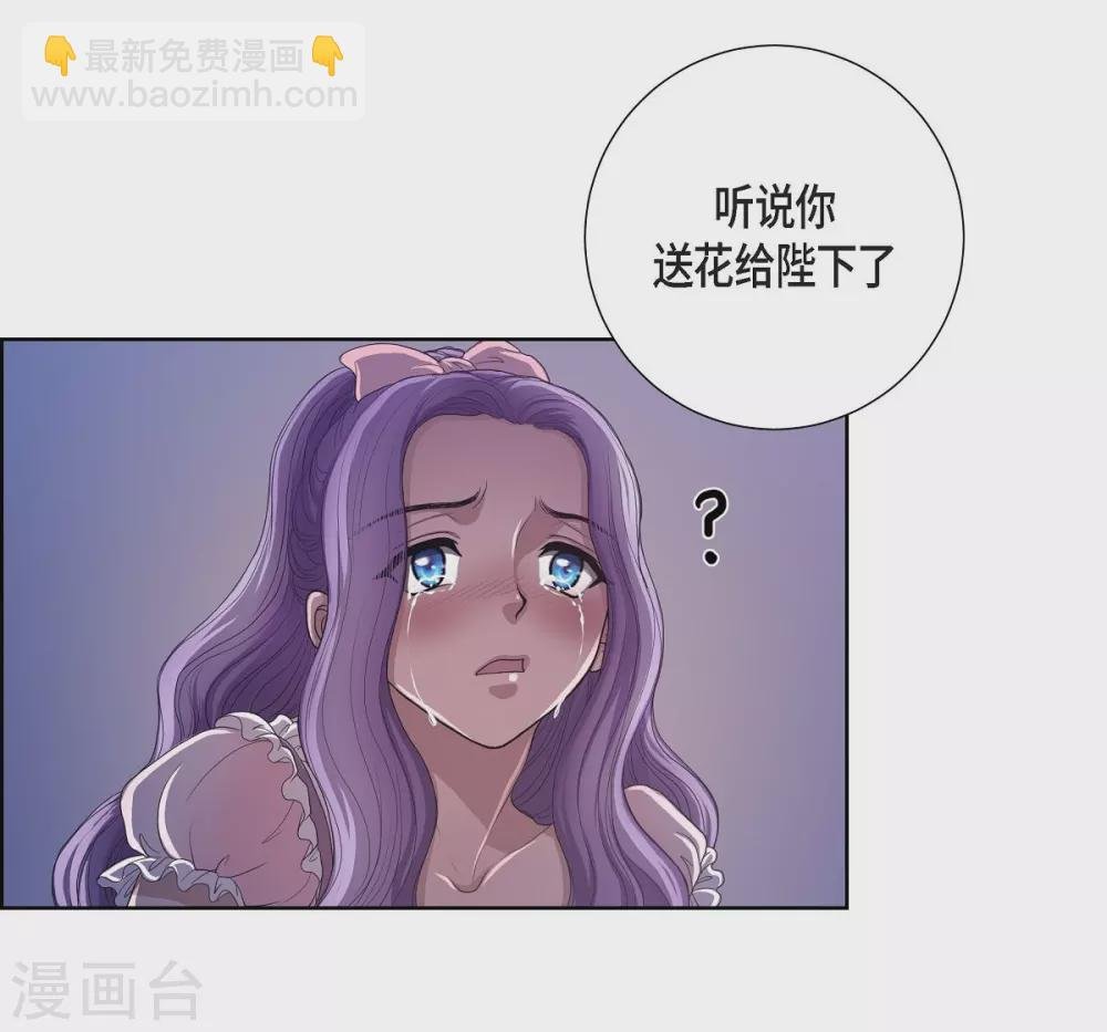 第15话 拜见，阿孜勒