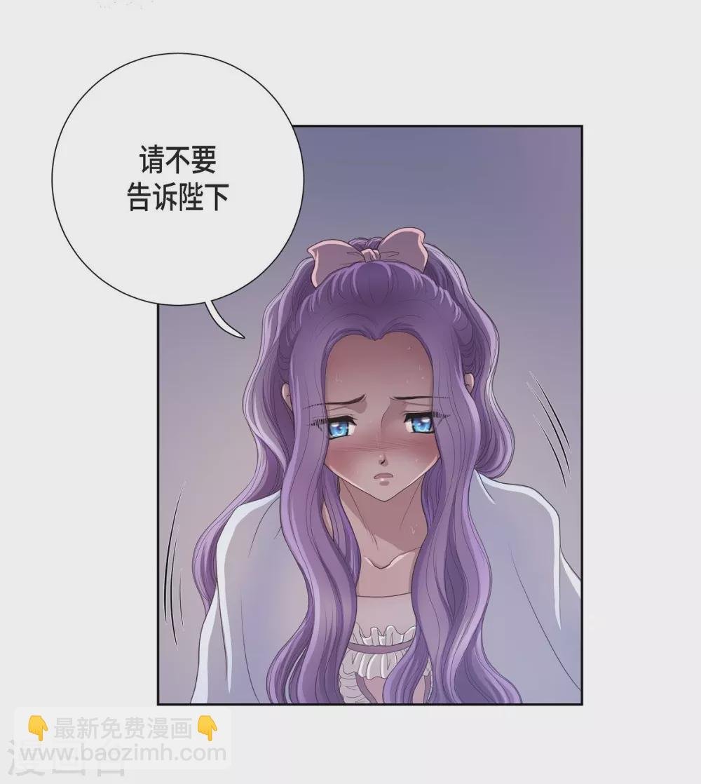 第15话 拜见，阿孜勒