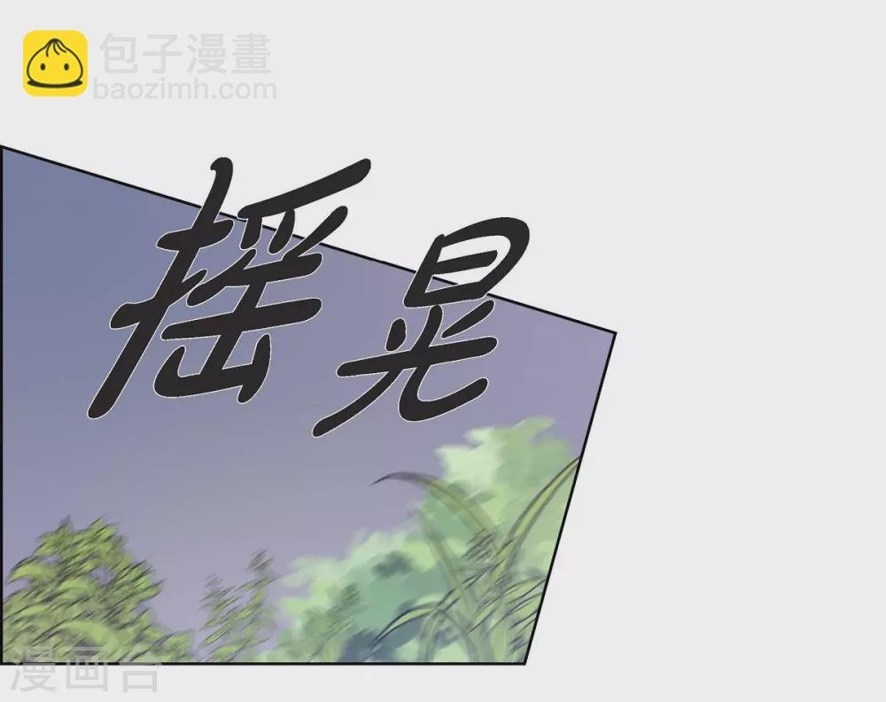 第15话 拜见，阿孜勒