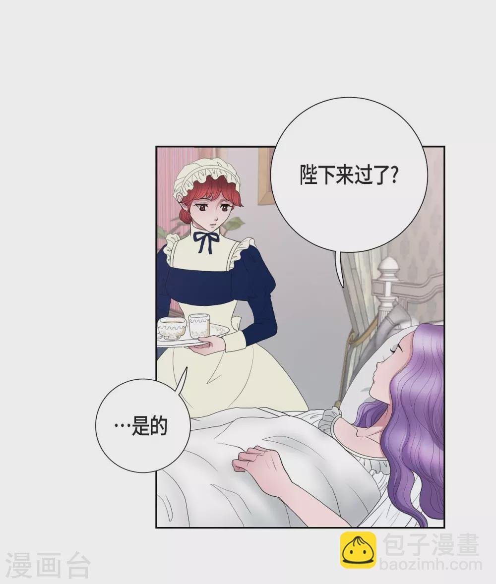 第15话 拜见，阿孜勒