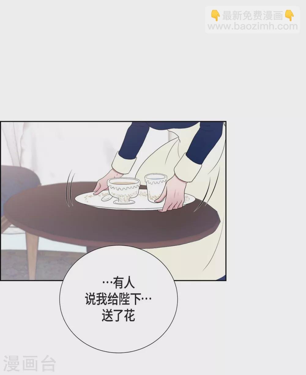 第15话 拜见，阿孜勒