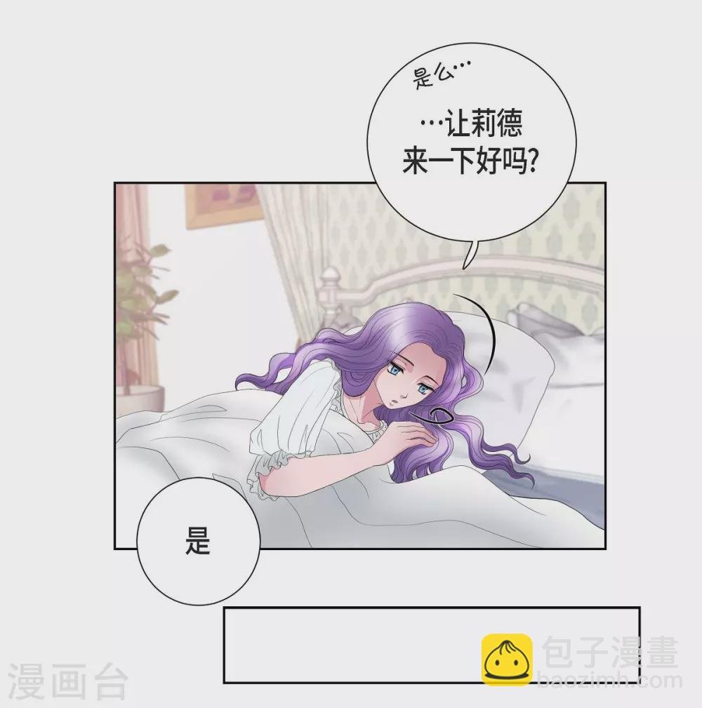 第15话 拜见，阿孜勒