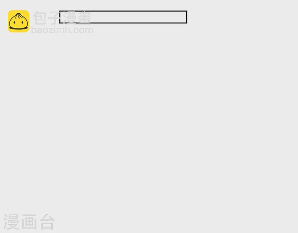 第15话 拜见，阿孜勒