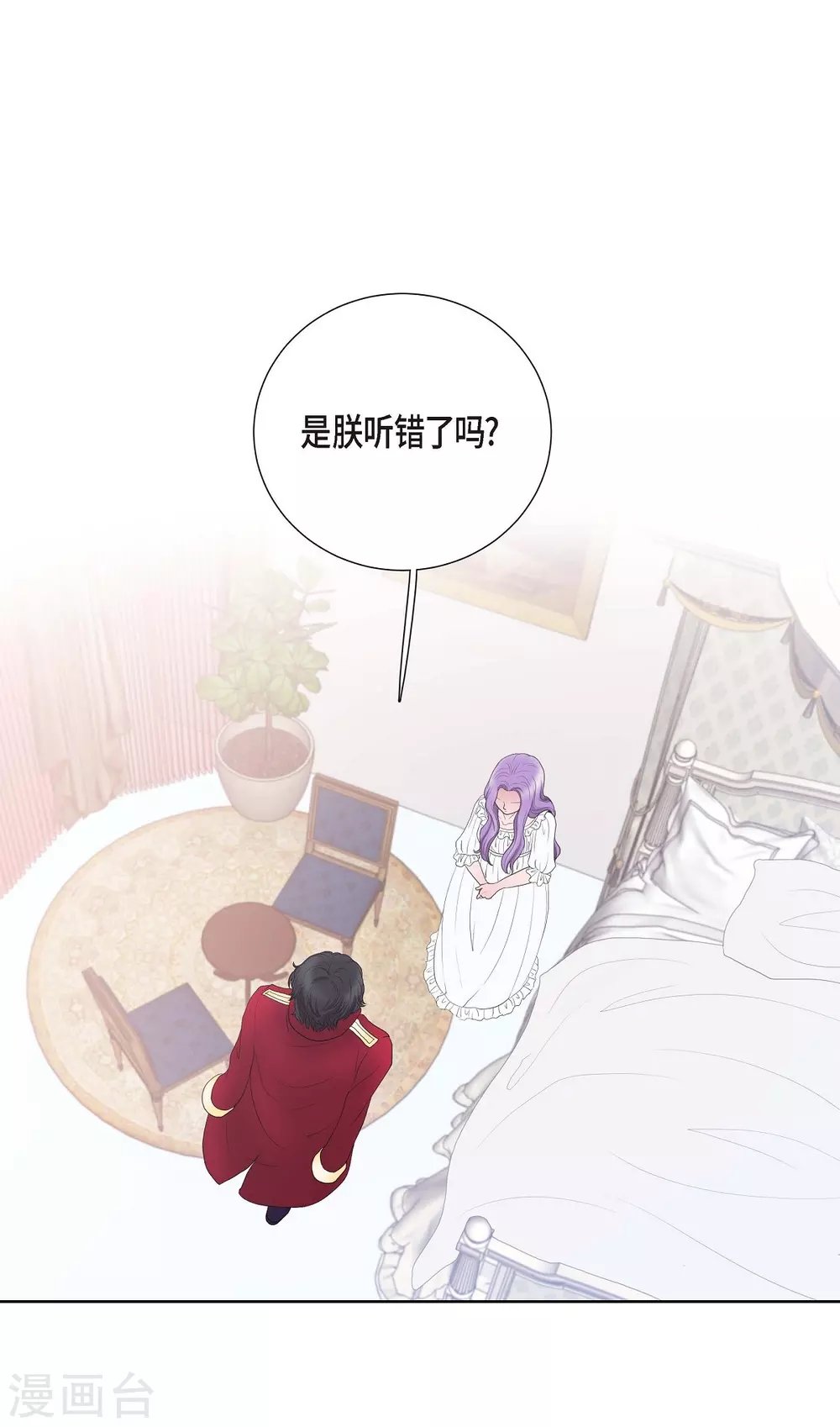 第16话 这不是爱