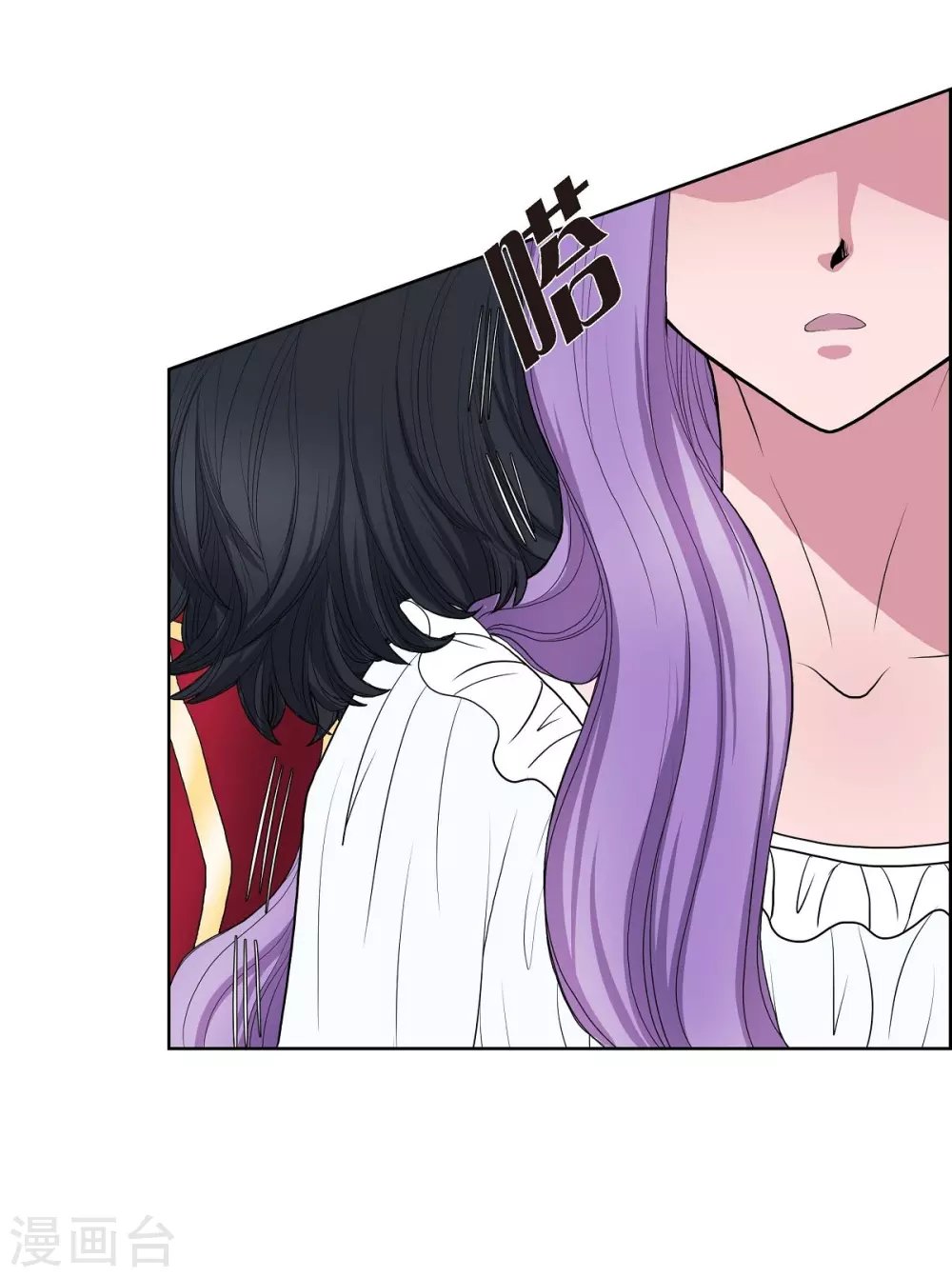 第16话 这不是爱
